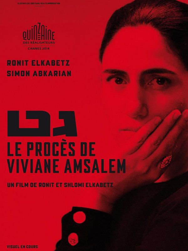 LE PROCES DE VIVIANE AMSALEM